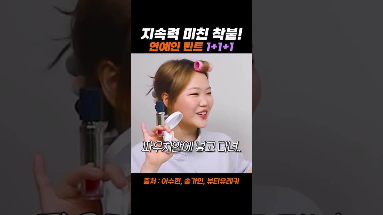 2026 포렌코즈 SNS 바이럴 광고