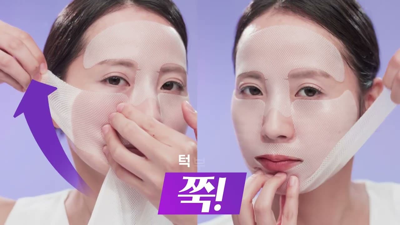 2024 올리브영 바이오힐 보 바이럴필름
