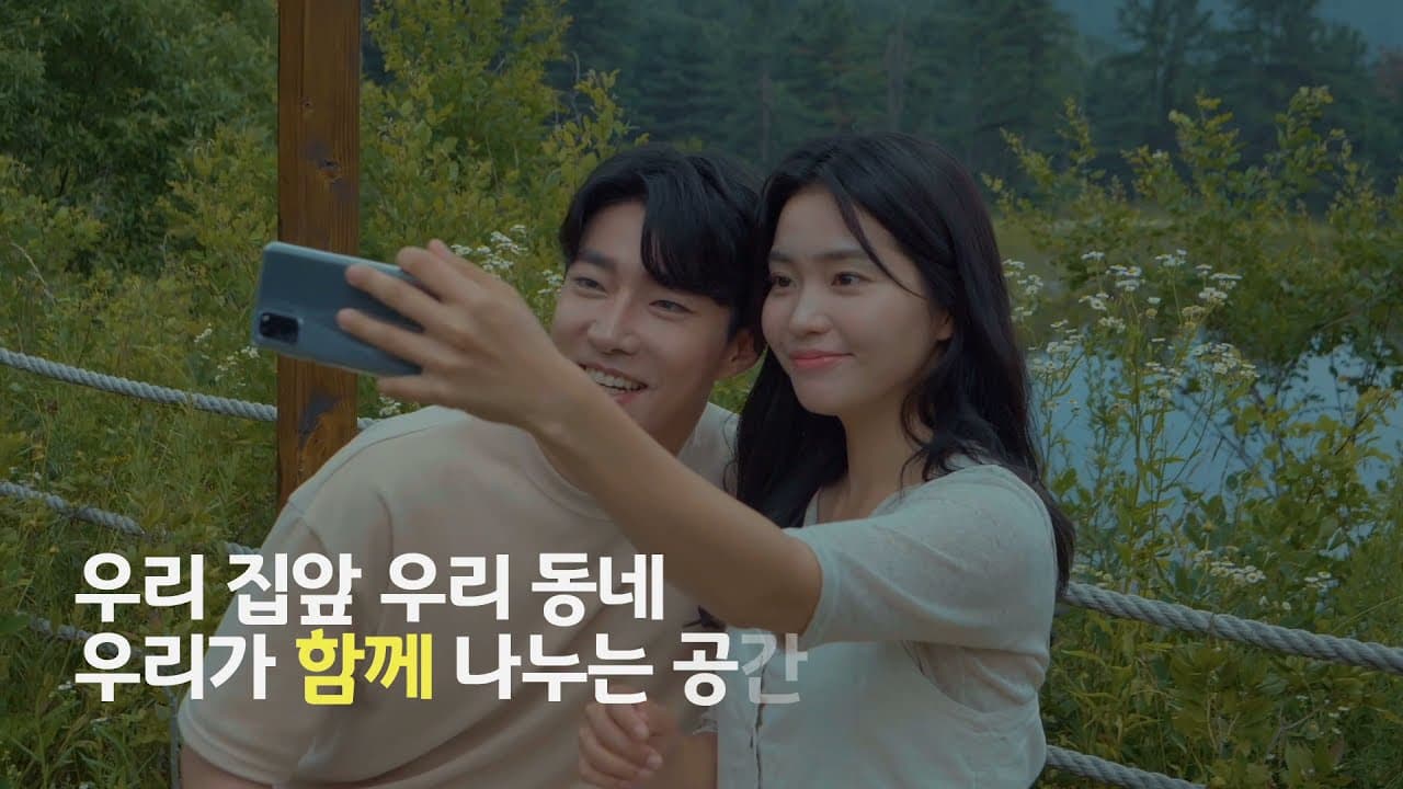 2020 경기도청 산불 방지 관련 홍보영상