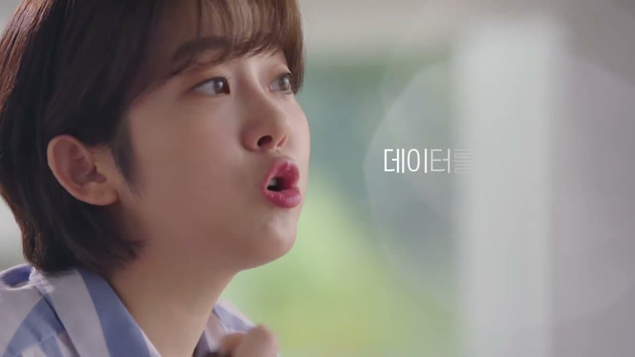 2020 한국데이터산업진흥원 <데이터댐 : 일자리창출편> TVC