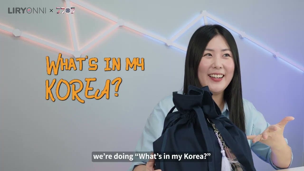 2024 KF국제교류재단 릴리언니 협업 정보전달 콘텐츠