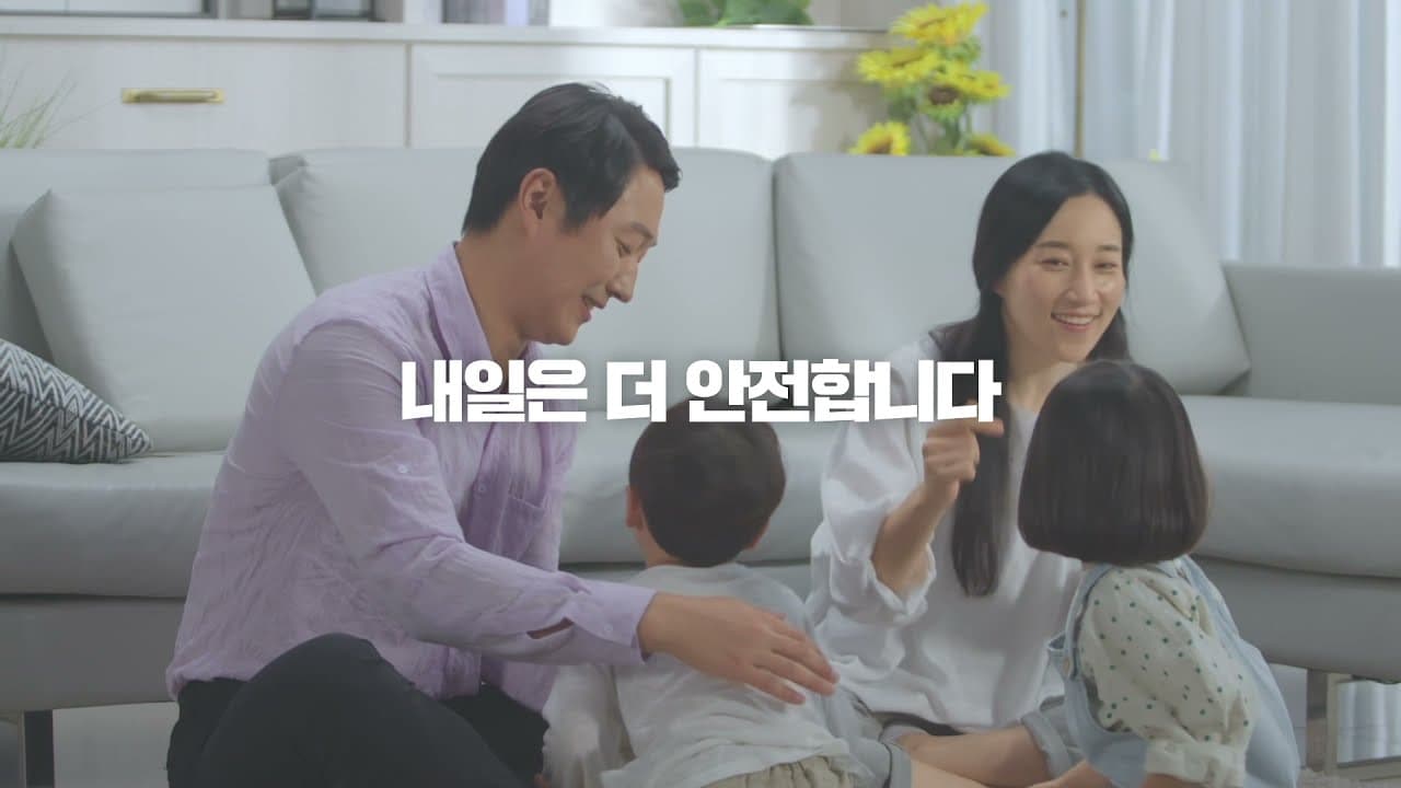 2020 행정안전부 안전한국훈련 홍보