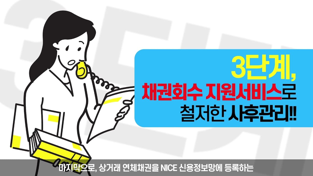2021 나이스평가정보 <RM1> 서비스 홍보영상