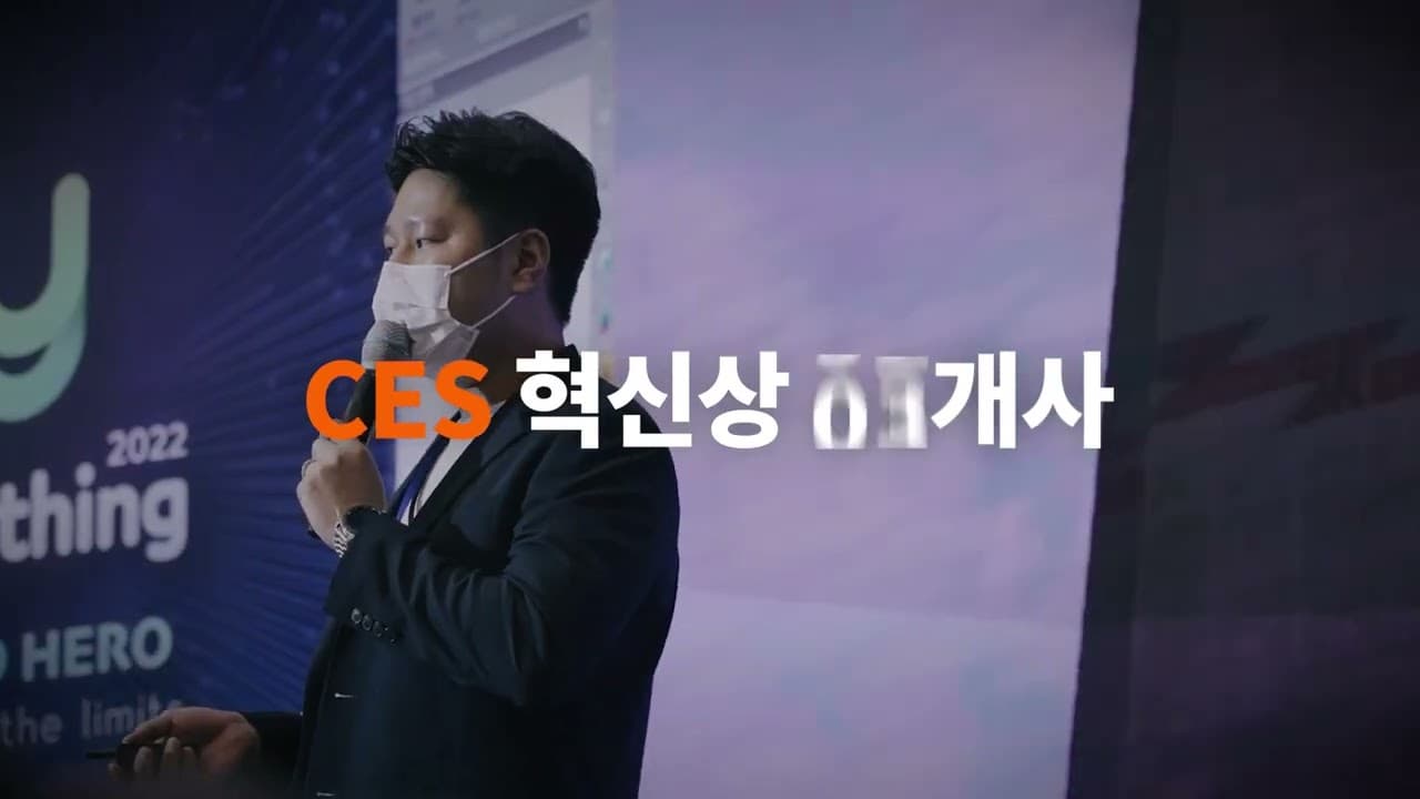 2023 서울시 창업생태계 홍보영상