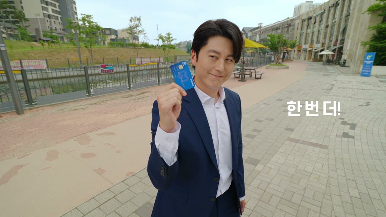 2021 경기도 경기지역화폐 TVC
