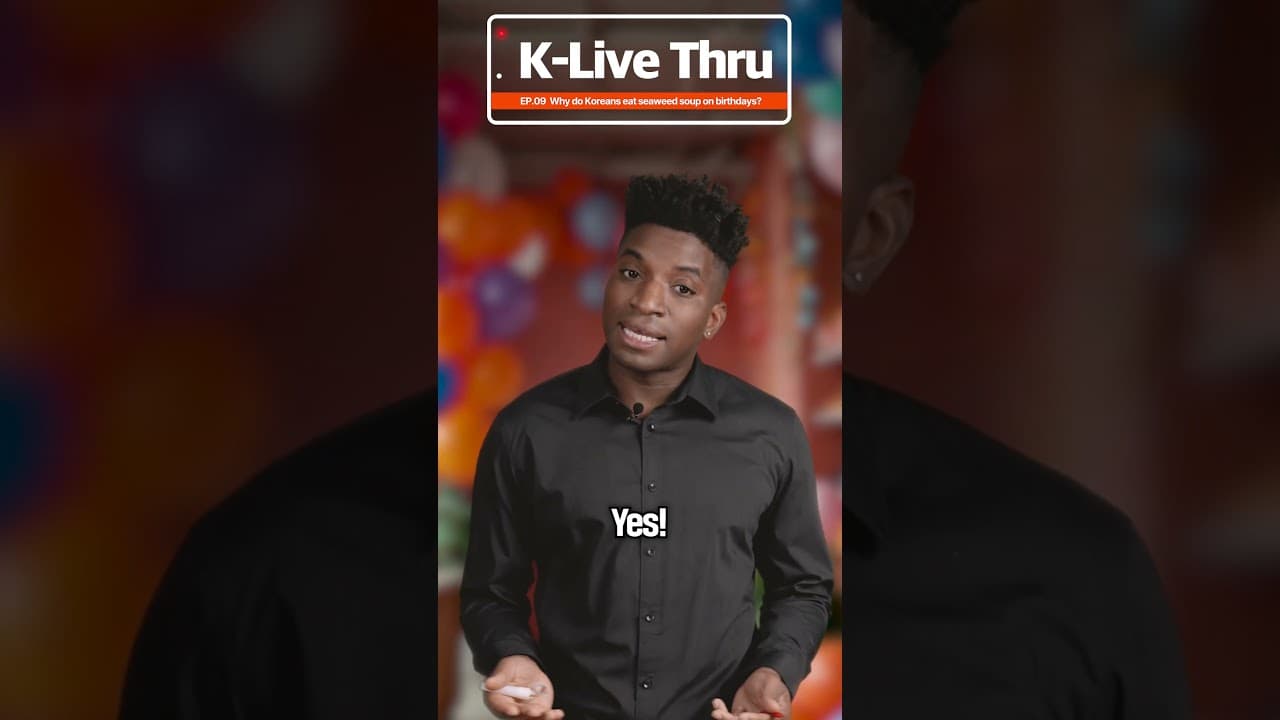 2024 KF국제교류재단 정보전달 숏폼 <K-live Thru>